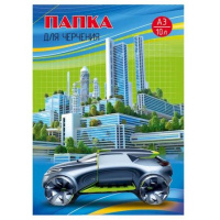 Фото товара - Папка для черчения А3 10л цв. обложка Пч2 Гранит