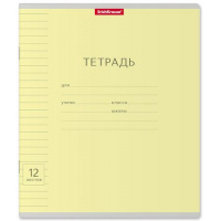 Фото товара - Тетрадь  12л линия "Классика с линовкой" желтая 40005 ErichKrause