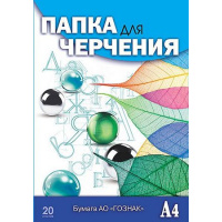 Фото товара - Папка для черчения А4 20л "Листья" гознак 200г/м2 С0209-14 АппликА