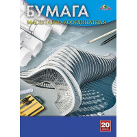 Фото товара - Бумага масштабно-координатная А4 20л "Чертежи" С1564-05 графление оранжевое АппликА