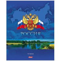 Фото товара - Тетрадь  48л клетка "РОССИЯ" с гимном (013123) Хатбер