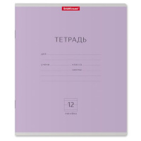 Фото товара - Тетрадь  12л линия "Классика" фиолетовая 45000 ErichKrause