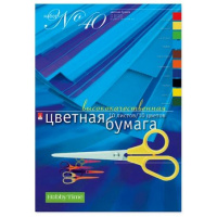 Фото товара - Набор цветной бумаги А4 высококачественной №40 10л 10цв 11-410-108 Альт