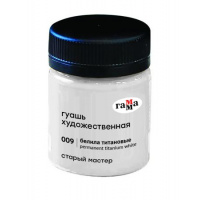 Фото товара - Гуашь 40 мл "Старый Мастер" белила титановые 12112040009 Гамма
