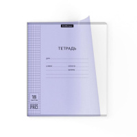 Фото товара - Тетрадь  18л клетка с пластиковой обложкой 56362 Классика CoverPrо® Пастель сиреневая ErichKrause