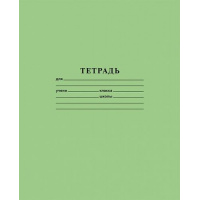 Фото товара - Тетрадь  12л линия ЗЕЛЕНАЯ (075938), (075898) Хатбер