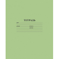 Фото товара - Тетрадь  24л клетка ЗЕЛЕНАЯ (077045) Хатбер