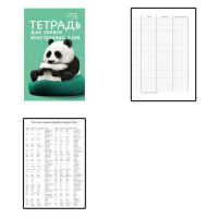 Фото товара - Тетрадь-словарик для записи иностр. слов А6 48л "ЛАК ВИД 1" 7-48-469/01 Альт