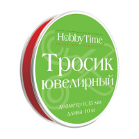 Фото товара - Ювелирный тросик для бижутерии d=0.35мм, 10м КРАСНЫЙ 2-478/01 Альт