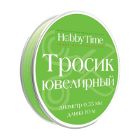 Фото товара - Ювелирный тросик для бижутерии d=0.35мм, 10м ЗЕЛЕНЫЙ 2-478/04 Альт
