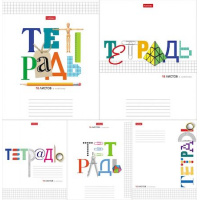 Фото товара - Тетрадь  18л клетка "Школьные предметы" (080102) Хатбер