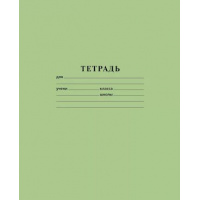 Фото товара - Тетрадь  18л линия ЗЕЛЕНАЯ (076950) Хатбер