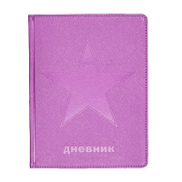 Фото товара - Дневник 1-11 класс ЛАЙТ "ЗВЕЗДА" (ФУКСИЯ) искусственная кожа 10-303/08 Альт