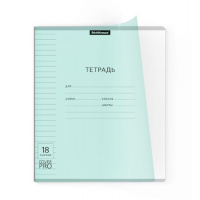 Фото товара - Тетрадь  18л линия с пластиковой обложкой 56365 Классика CoverPro® "Пастель" мятная ErichKrause