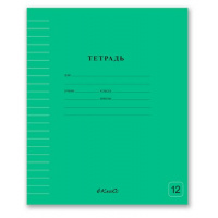 Фото товара - Тетрадь  12л линия "Классная" Зеленая 000285 СВЕТОЧ