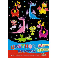 Фото товара - Набор цветного картона мелованного А4 12л 12цв "Дракончики" КБС С2801-12 АппликА