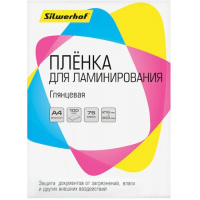 Фото товара - Пленка для ламинирования А4 100 шт  75мкм глянцевая (1619859) SILWERHOF