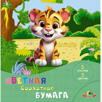Фото товара - Набор цветной бумаги бархатной А5 5л 5цв "Тигренок" С0196-15* АппликА