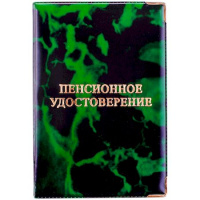 Фото товара - Обложка для пенсионного удостоверения ПВХ, глянцевая Cd-PU-1_793