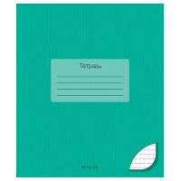 Фото товара - Тетрадь  48л клетка "Бирюзовый" С2528-19 КТС-ПРО