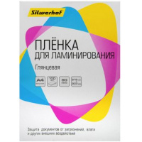 Фото товара - Пленка для ламинирования А4 100 шт  80мкм глянцевая (4410019) SILWERHOF