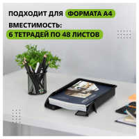 Маленькое фото товара - Лоток для бумаг горизонтальный "ЛИДЕР" черный ЛТГ-30465 Стамм. Вариант №2