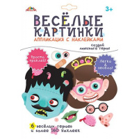 Фото товара - Набор для творчества Веселые картинки. Аппликация с наклейками "Создай любимого героя" С9636-01 АппликА