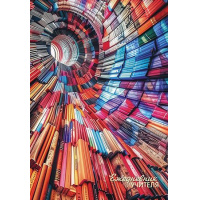 Фото товара - Ежедневник учителя А5 288 стр. "Книжный круговорот" С0594-134 Plano