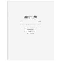 Фото товара - Дневник 1-11 класс на скобе "Белый" Д5ск40 12598 BG