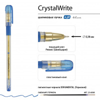 Маленькое фото товара - Ручка шариковая 0.38 мм "CrystalWrite" синяя 20-0404/01 Bruno Visconti. Вариант №5