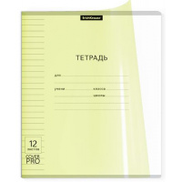 Фото товара - Тетрадь  12л линия с пластиковой обложкой 56353 CoverPro® Неон, желтый ErichKrause