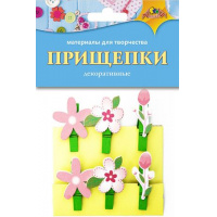 Фото товара - Декоративные прищепки "Цветочки" С3574-12 АппликА