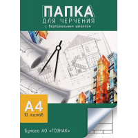 Фото товара - Папка для черчения А4 10л "Чертеж" с вертик. штампом С0111-19 АппликА