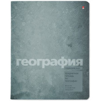 Фото товара - Тетрадь  48л "ЦВЕТ КАМНЯ/STONE COLOR" по географии 7-48-1358/07 Альт