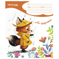 Маленькое фото товара - Тетрадь  12л клетка "Под дождиком" (089973) Хатбер. Вариант №2