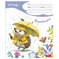 Маленькое фото товара - Тетрадь  12л клетка "Под дождиком" (089973) Хатбер. Вариант №5