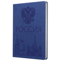 Фото товара - Записная книжка А5  96л клетка ЛАЙТ "Моя страна" иск.кожа КЗБК5964449 Listoff