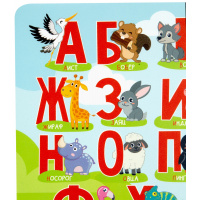 Маленькое фото товара - Настольное покрытие для труда 43х32 см "АЛФАВИТ" пластик НПКМА3-А Каляка-Маляка. Вариант №4