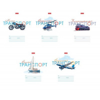 Фото товара - Тетрадь  12л линия "Супер транспорт" (091383) Хатбер