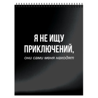 Маленькое фото товара - Блокнот на спирали А6 40л клетка "ТВОИ НАДПИСИ" Уф-лак БЛГ6-ТН SchoolФормат. Вариант №3