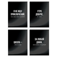 Фото товара - Блокнот на спирали А6 40л клетка "ТВОИ НАДПИСИ" Уф-лак БЛГ6-ТН SchoolФормат