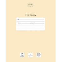 Фото товара - Тетрадь  12л  1 класс косая линия "ПАСТЕЛЬ. Лунный камень" (091732) 12Т5A6_05058 Хатбер