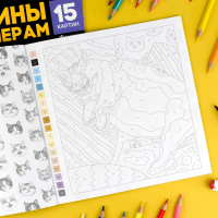 Маленькое фото товара - Раскраска 215х215 мм 16л "Картины по номерам" "КОТЫ-МЕМЫ" 71479 Феникс. Вариант №7