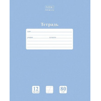 Фото товара - Тетрадь  12л  1 класс косая линия с доп. горизонтальной "ПАСТЕЛЬ. Голубая дымка" (091750) 05057 Хатбер
