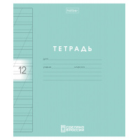 Маленькое фото товара - Тетрадь  12л  1 класс косая линия с пластиковой обл. печать запечатанный тит.лист "Цветной набор " (092027) Хатбер. Вариант №3