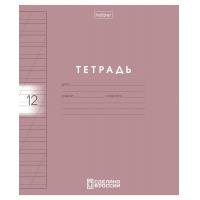 Маленькое фото товара - Тетрадь  12л  1 класс косая линия с пластиковой обл. печать запечатанный тит.лист "Цветной набор " (092027) Хатбер. Вариант №4