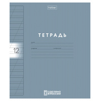 Маленькое фото товара - Тетрадь  12л  1 класс косая линия с пластиковой обл. печать запечатанный тит.лист "Цветной набор " (092027) Хатбер. Вариант №5