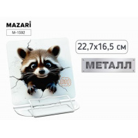 Фото товара - Подставка для книг металлическая 22,7х16,5 см "ЕНОТ" M-1592 Mazari