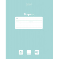 Маленькое фото товара - Тетрадь  24л линия "НЬЮТОН ПАСТЕЛЬ. Зеленый нефрит" (089677) 05059 Хатбер. Вариант №2
