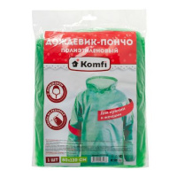 Фото товара - Дождевик-пончо, ПЭ, зеленый  DPH005E Komfi